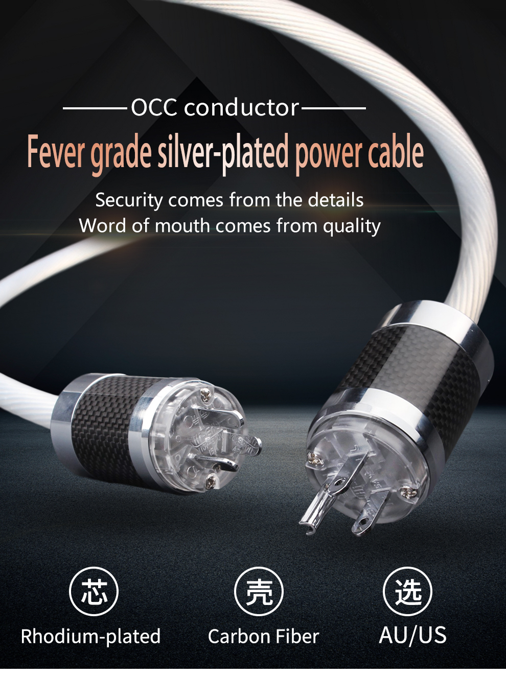 Xangsane-5N-OCC-Silver-plated-HiFi-audio-power-cable-Large-current-220V-amplifier-USAU-power-supply-upgrade-line-15mm-single-2255801094056620