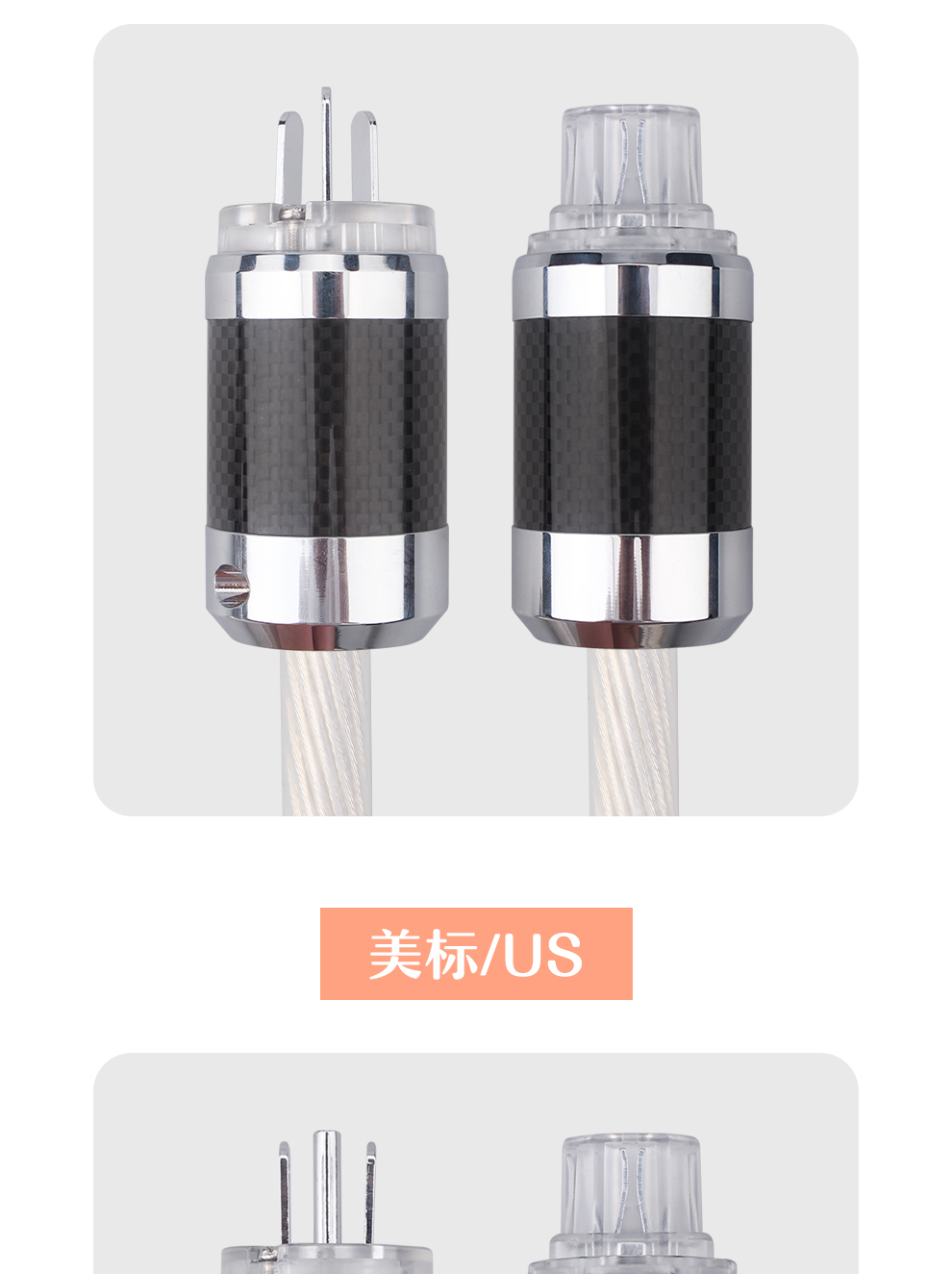 Xangsane-5N-OCC-Silver-plated-HiFi-audio-power-cable-Large-current-220V-amplifier-USAU-power-supply-upgrade-line-15mm-single-2255801094056620