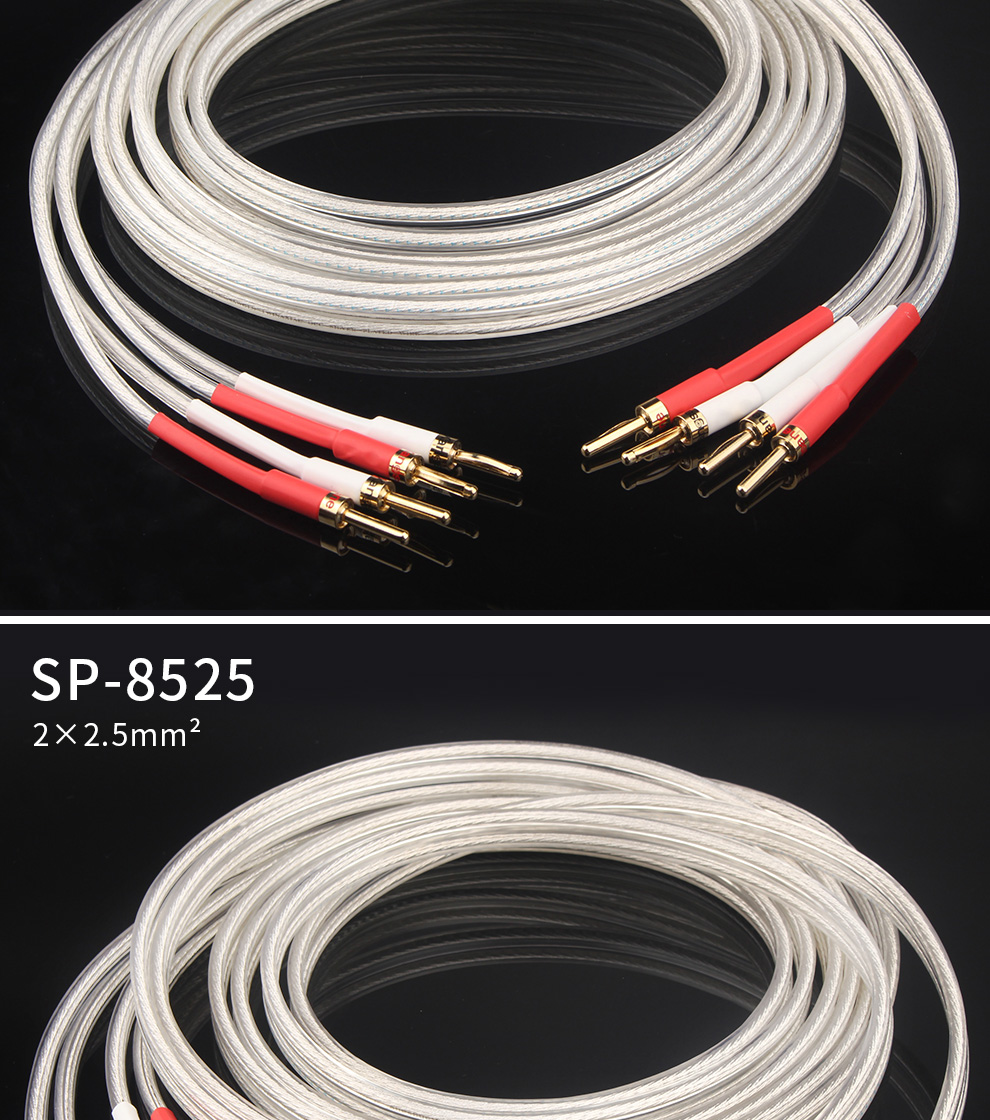 Xangsane-SP-8525-OCC-Silver-plated-Hifi-Speaker-Cable-High-Performance-Speaker-Amplifier-sound-Connecting-line-2251832833017551